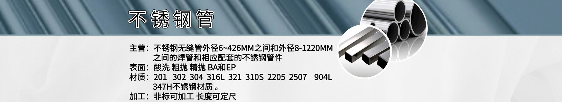 镀锌管