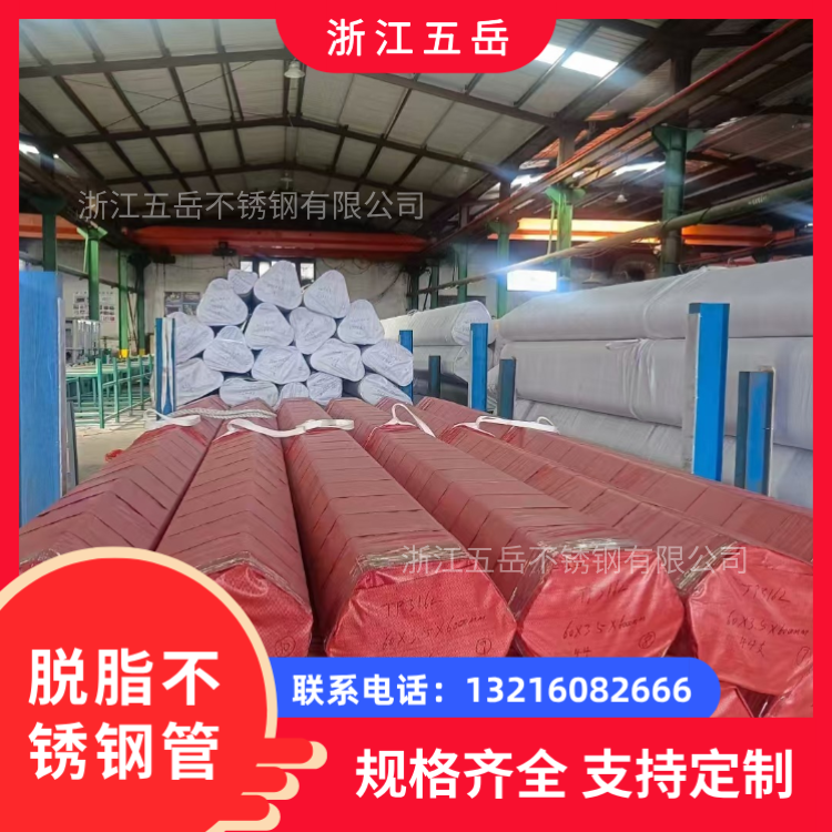 06Cr19Ni10不锈钢脱脂无缝管