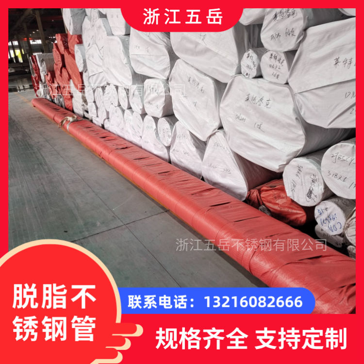 S30408医用氧气不锈钢管