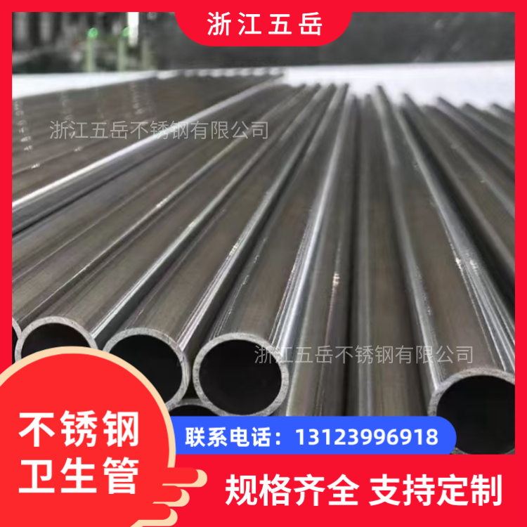 TP316卫生级不锈钢管